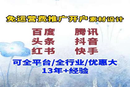 开户返点政策下的用户转化率提升秘诀