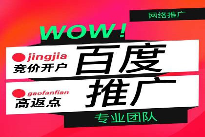 案例解析：SEM优化助力企业品牌建设