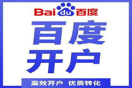 百度推广的SEO优化技巧与实战案例