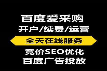 百度搜索推广如何助力教育机构吸引潜在学员